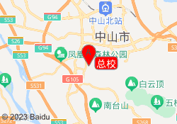 总校