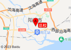 总校