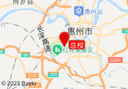 总校