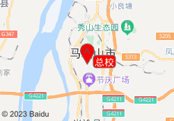 总校