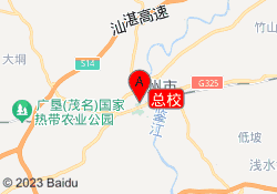 总校
