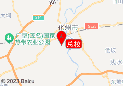 总校