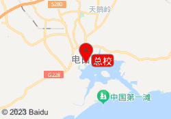 总校