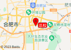 总校