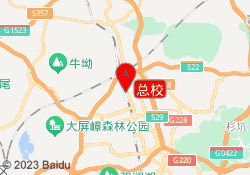总校