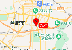 总校