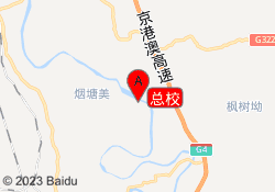 总校