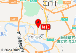 总校