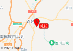 总校