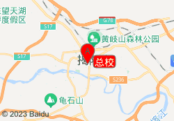 总校