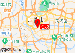 总校