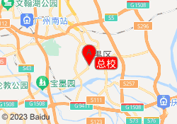 总校