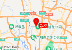 总校