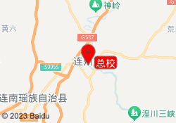 总校