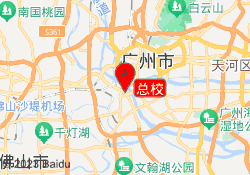 总校