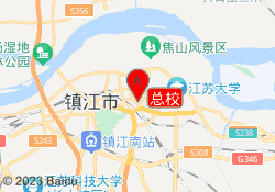 总校