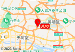 总校