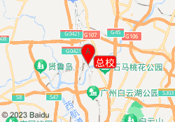 总校