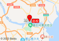 总校