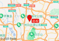 总校