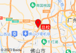 总校