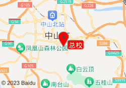 总校