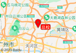 总校