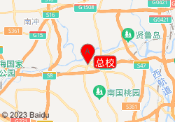总校