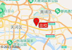 总校