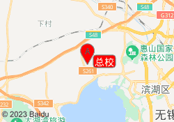 总校
