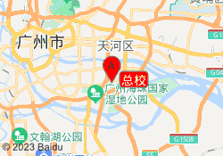 总校