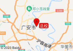 總校