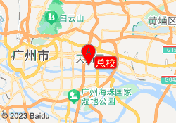 总校