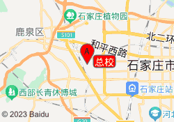 总校