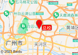 总校