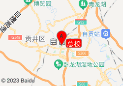 总校