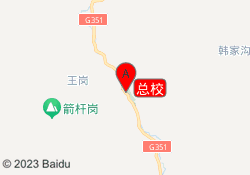 总校