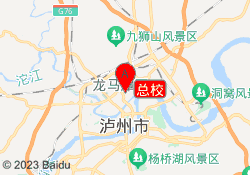 总校