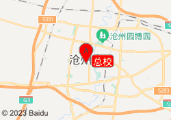 总校