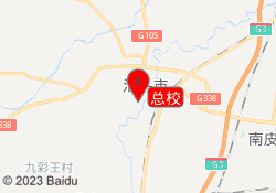 总校