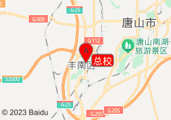 总校
