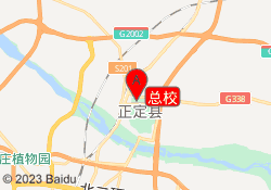 总校