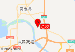 总校