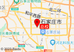总校