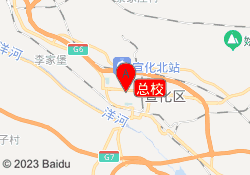 总校