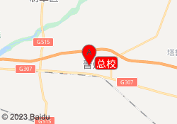 总校
