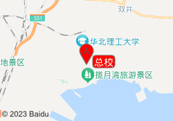 总校