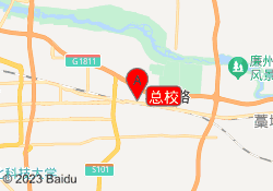 总校