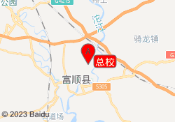 总校