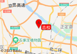 总校